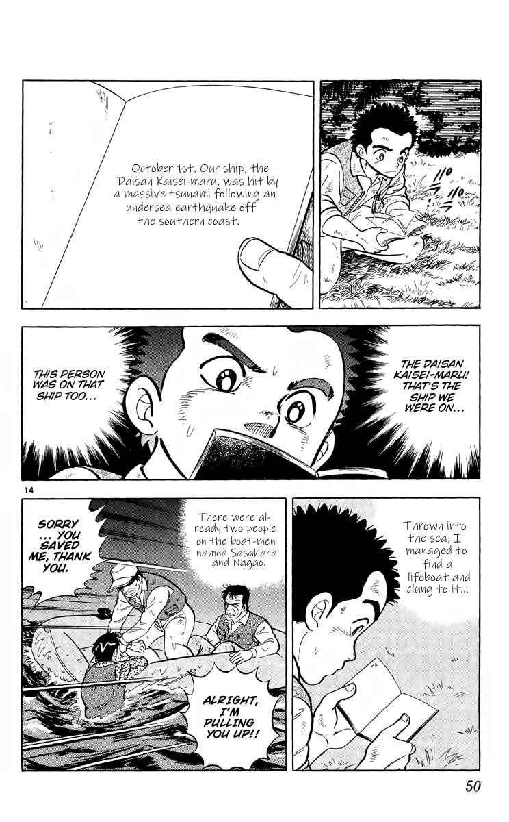 Kotou no Boukensha Chapter 7 - Page 14