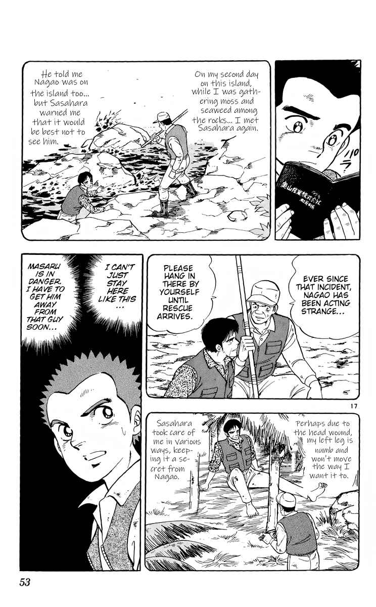 Kotou no Boukensha Chapter 7 - Page 17