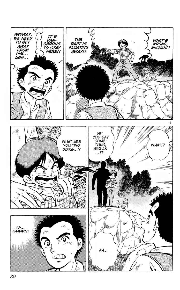 Kotou no Boukensha Chapter 7 - Page 3