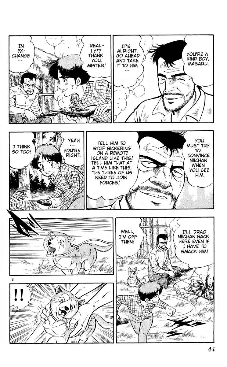 Kotou no Boukensha Chapter 7 - Page 8