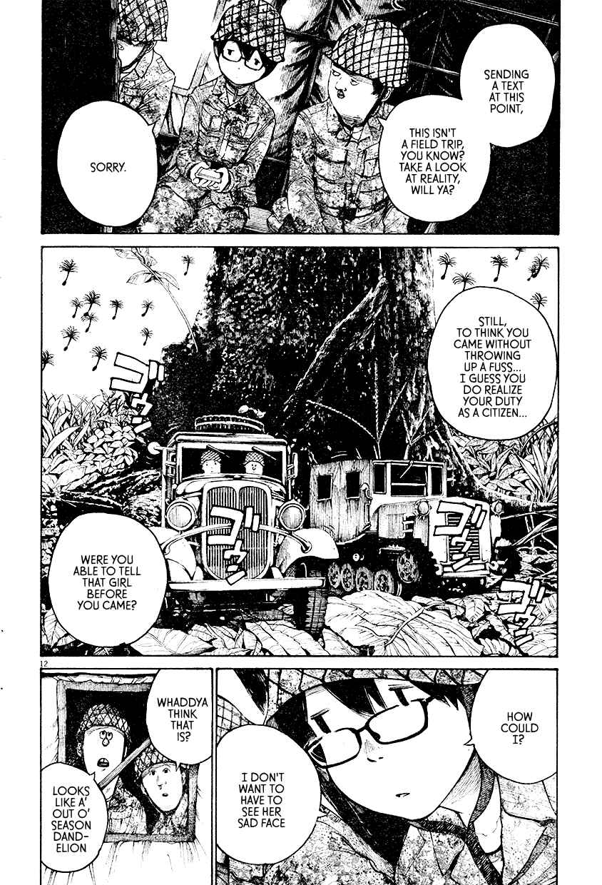 Mushroom Bamboo Shoot Chapter Oneshot - Page 13