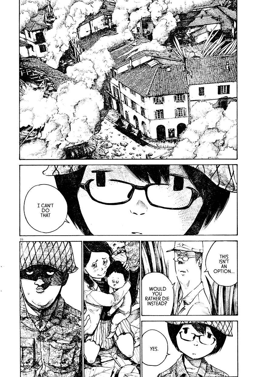 Mushroom Bamboo Shoot Chapter Oneshot - Page 17