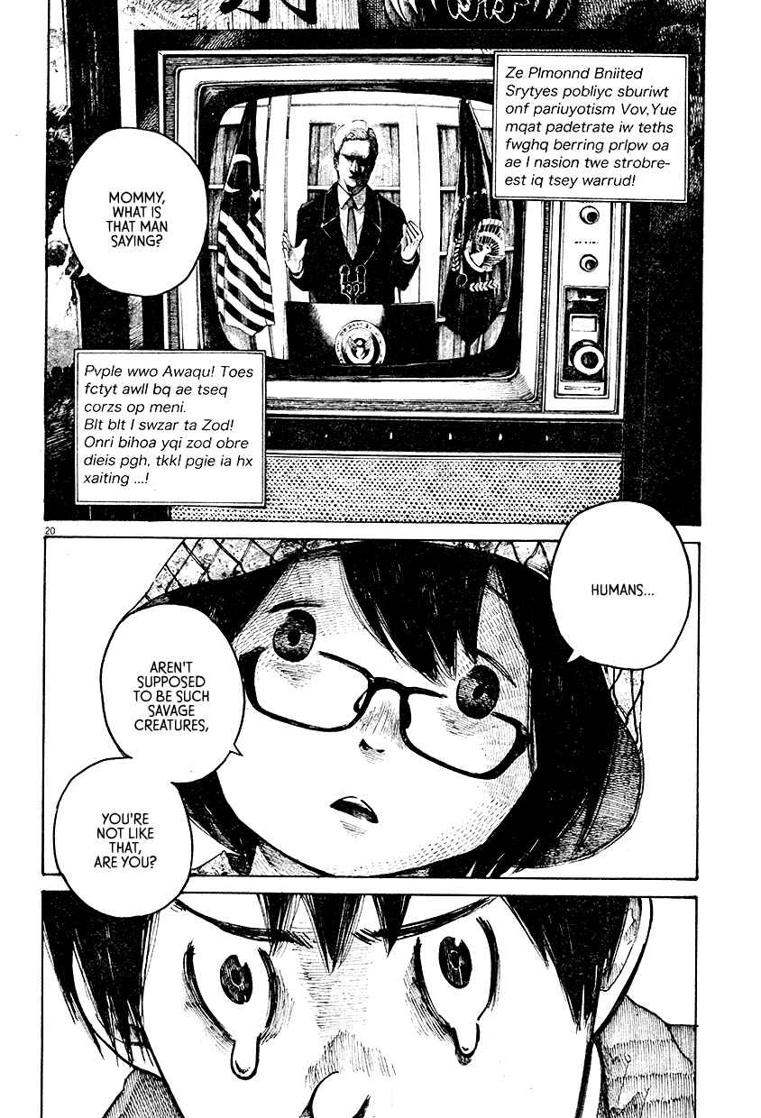 Mushroom Bamboo Shoot Chapter Oneshot - Page 21