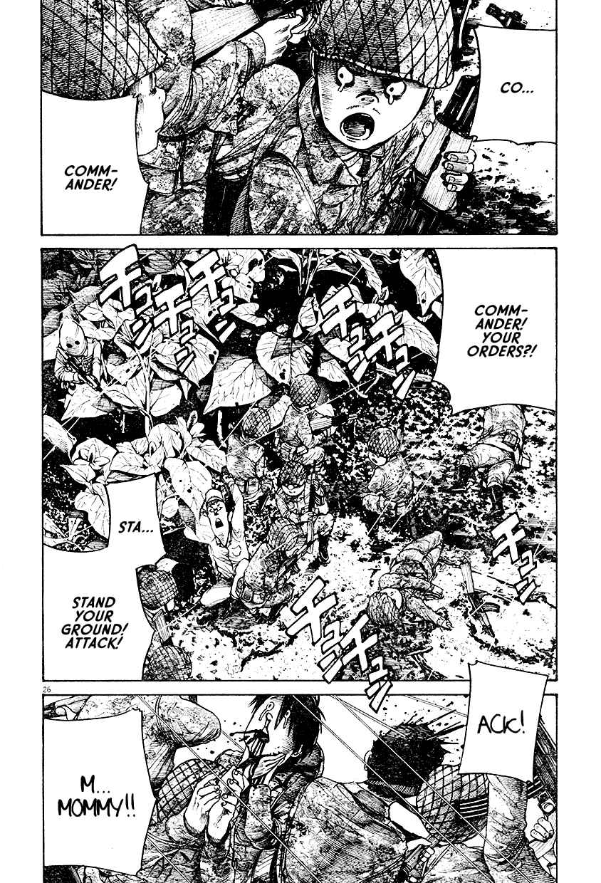 Mushroom Bamboo Shoot Chapter Oneshot - Page 27