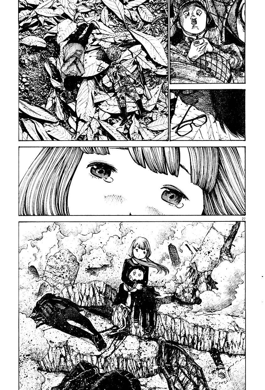 Mushroom Bamboo Shoot Chapter Oneshot - Page 28