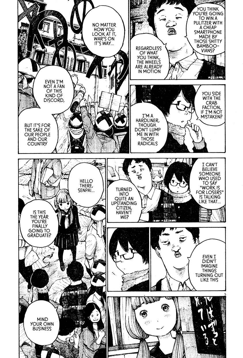 Mushroom Bamboo Shoot Chapter Oneshot - Page 6