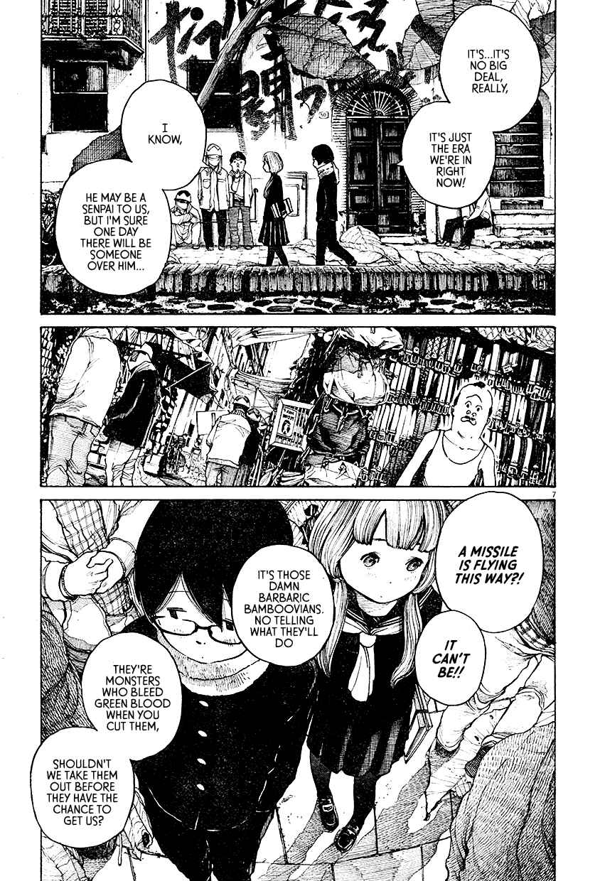 Mushroom Bamboo Shoot Chapter Oneshot - Page 8