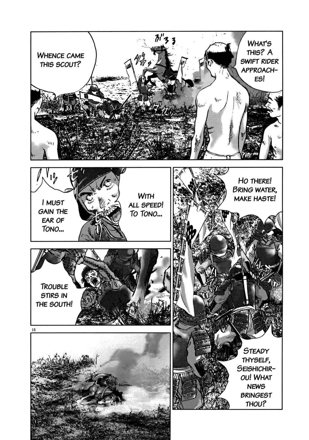 Sprite Chapter 92 - Page 23