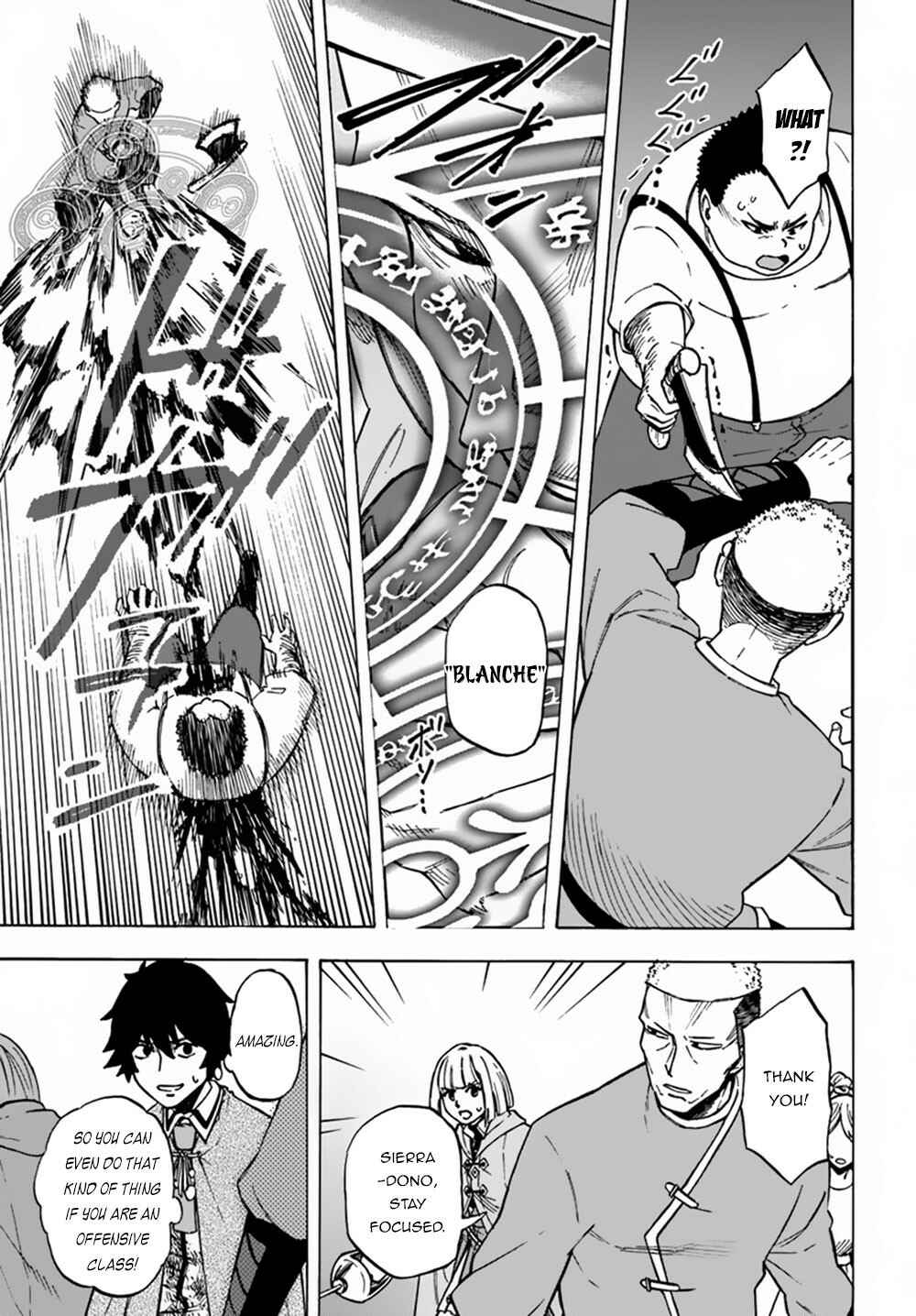 Nito no Taidana Isekai Shoukougun ~Saijaku Shoku "Healer" nano ni Saikyou wa Cheat desu ka?~ Chapter 6 - Page 12