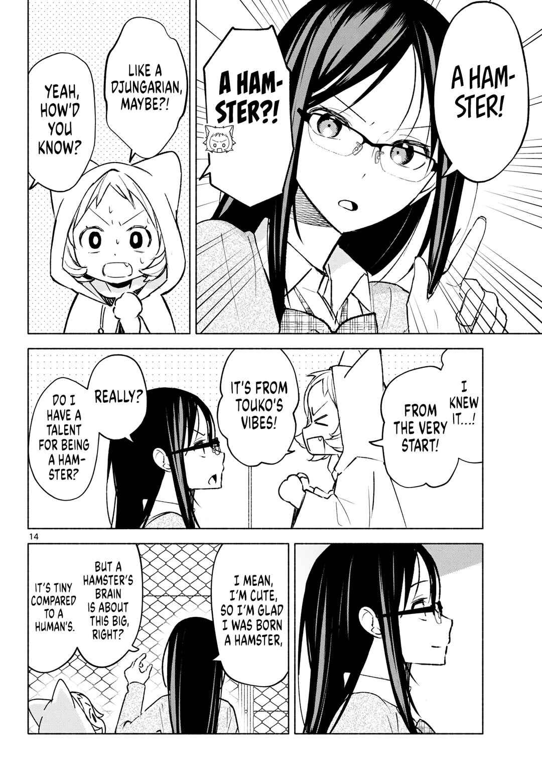 Shippo to Gekirin Chapter 5 - Page 14