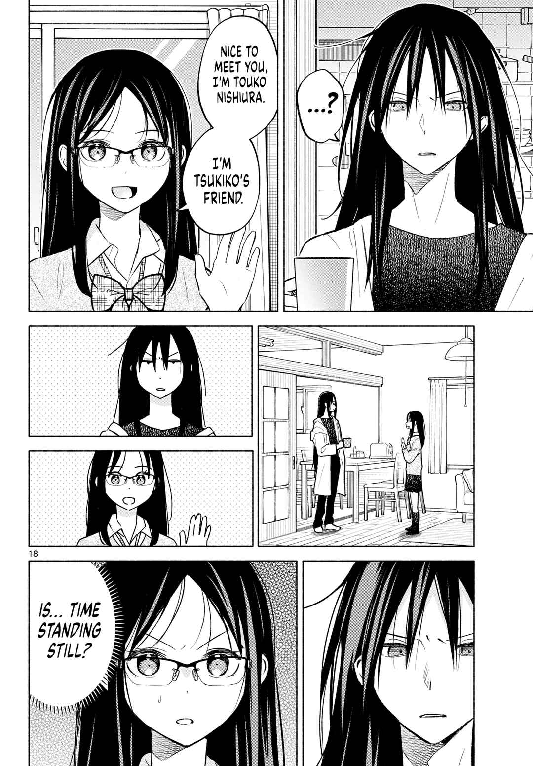 Shippo to Gekirin Chapter 5 - Page 18