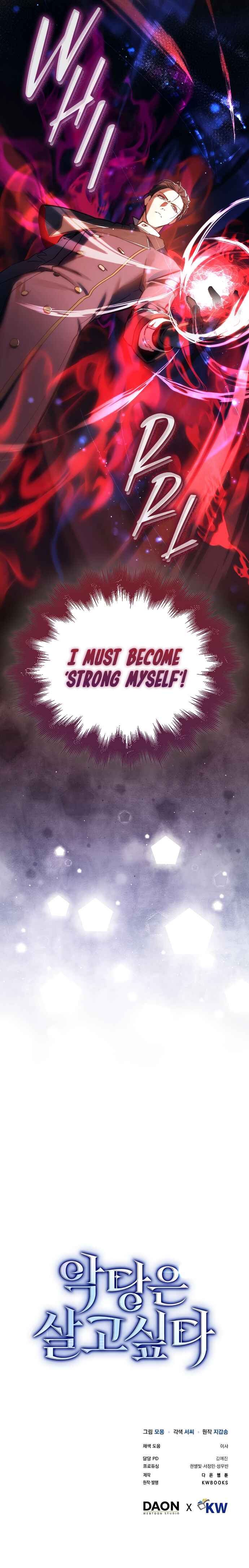 The Villain Wants to Live Chapter 4 - Page 18