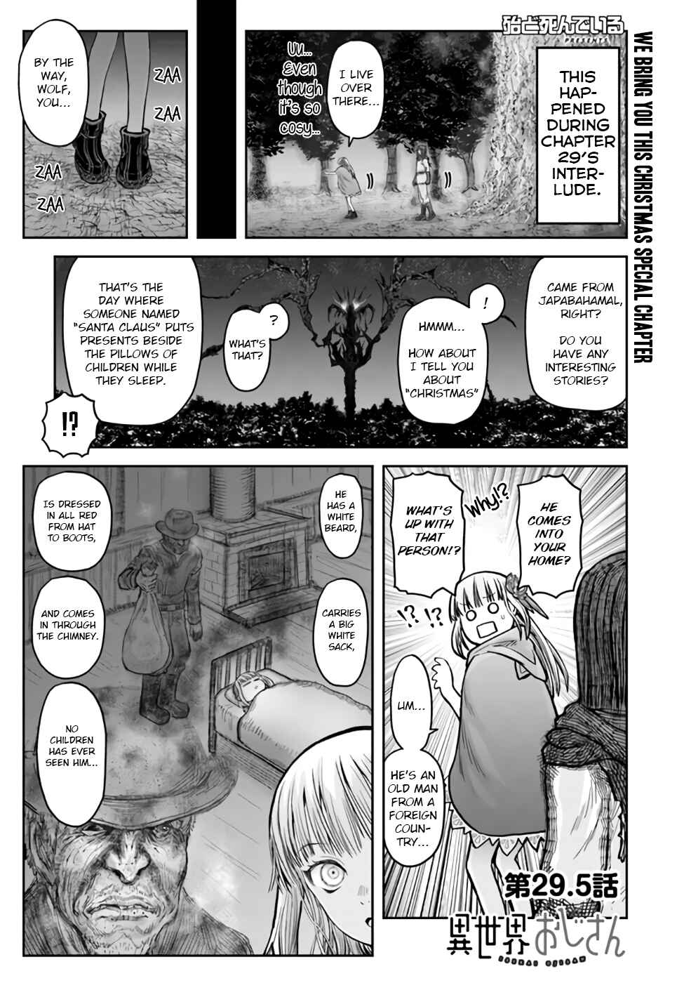 Isekai Ojisan Chapter 29.5 - Page 1