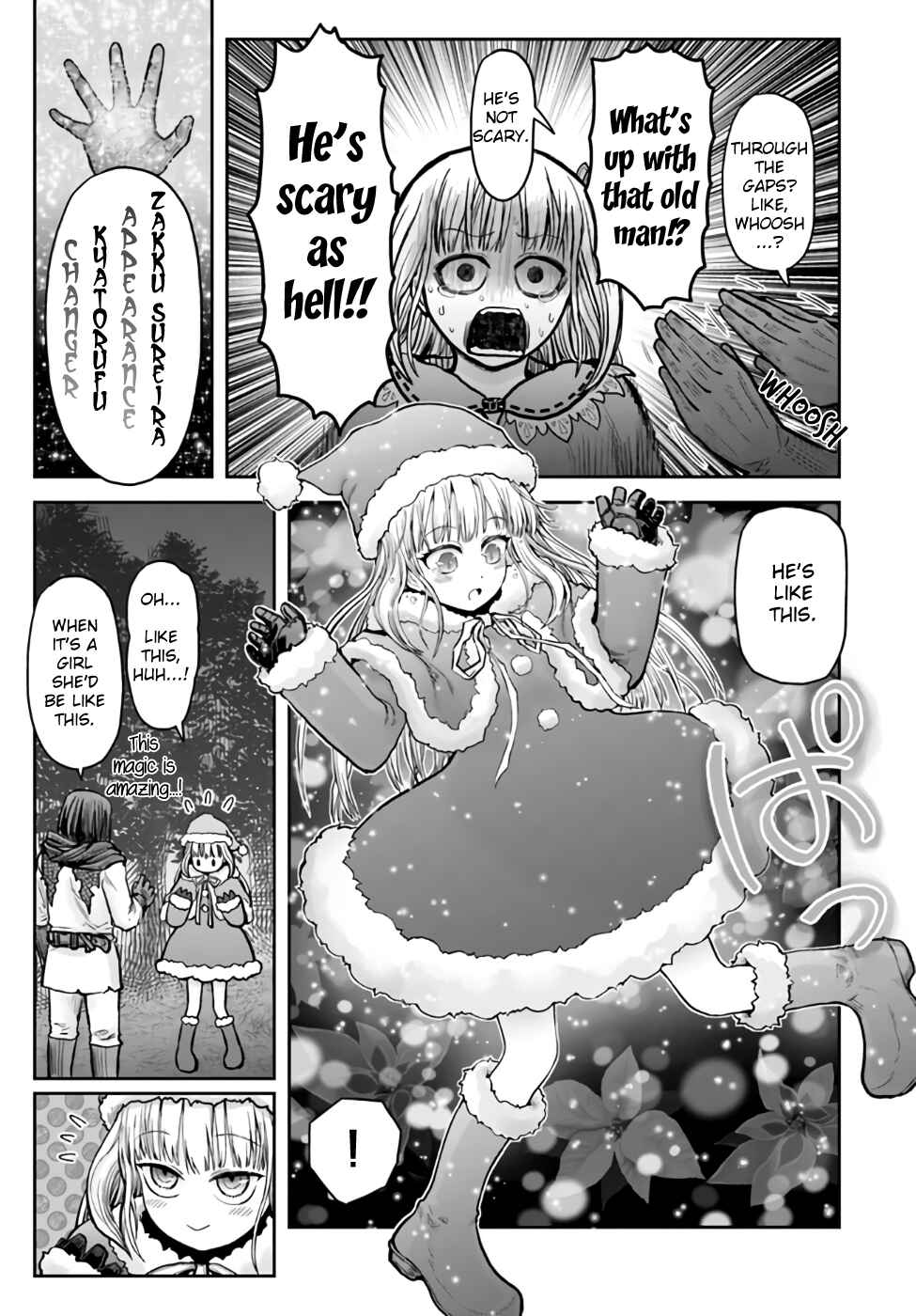 Isekai Ojisan Chapter 29.5 - Page 3