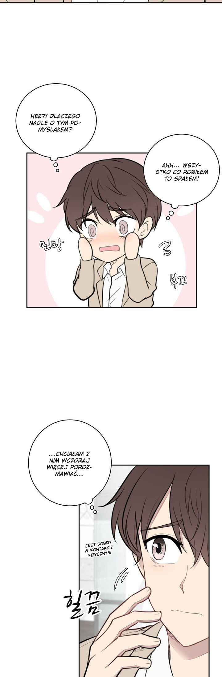 Na man ui Gyeyakcheonsa Chapter 11 - Page 30