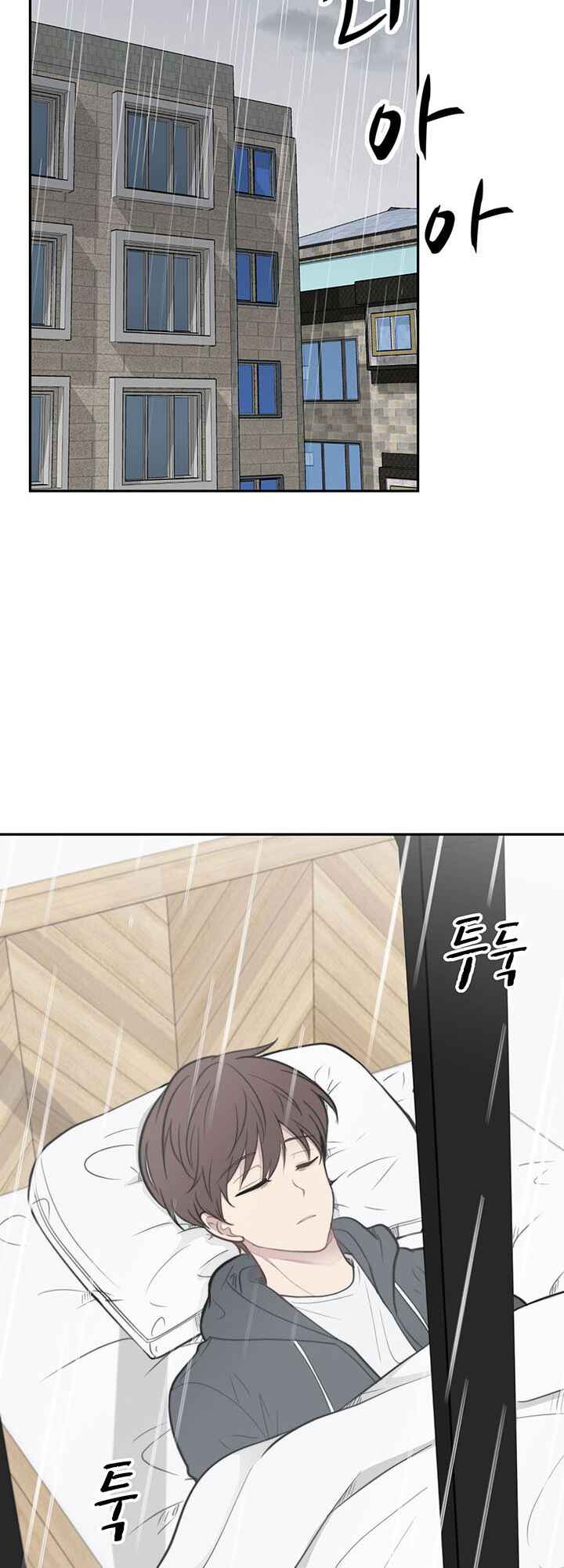 Na man ui Gyeyakcheonsa Chapter 11 - Page 6