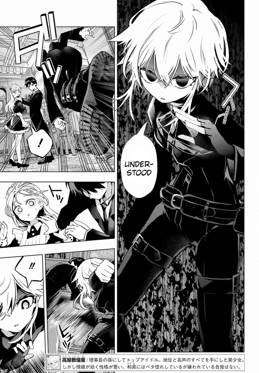 Anta to Osananajimi tte dake demo Iya nanoni!: Zekkou kara Hajimaru S-kyuu Bishoujo to no Gakuen Nariagari Seikatsu Chapter 9 - Page 3