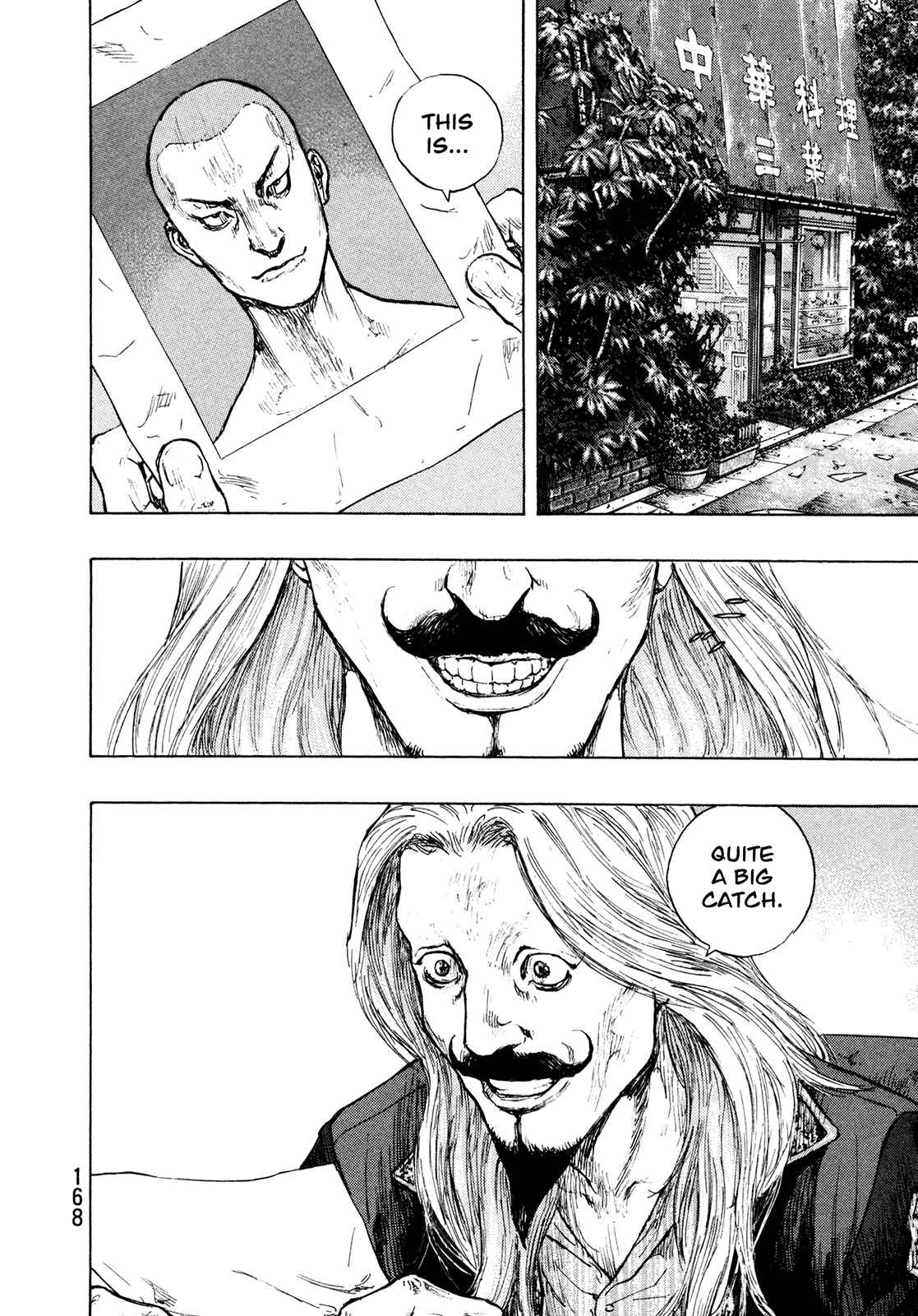Shamo Chapter 89 - Page 2