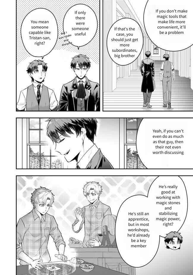Dokushin Kizoku wa Isekai wo Ouka Suru ~Kekkon Shinai Otoko no Yuuga na Ohitori-sama Life~ Chapter 22 - Page 20