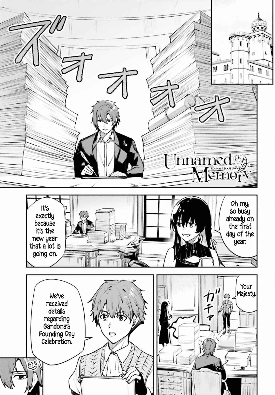 Unnamed Memory Chapter 56 - Page 1