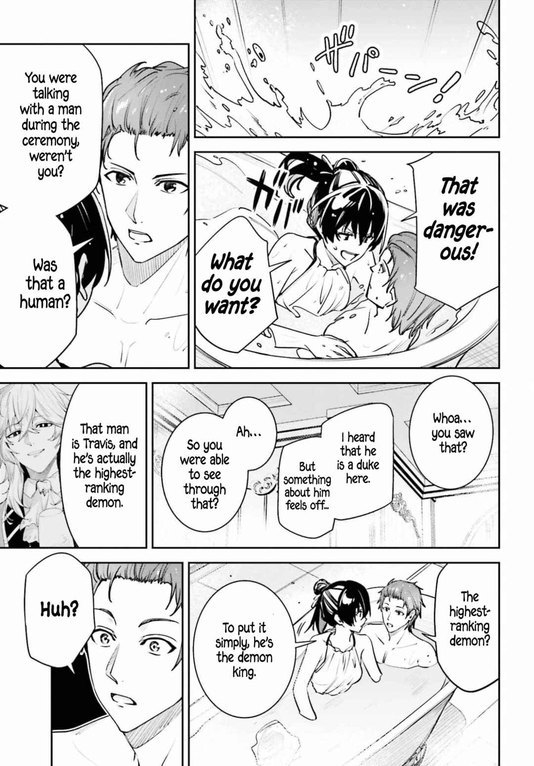 Unnamed Memory Chapter 56 - Page 21