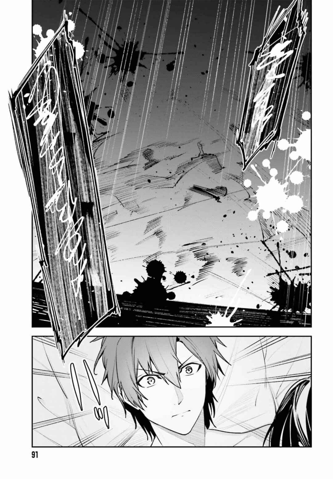 Unnamed Memory Chapter 56 - Page 27