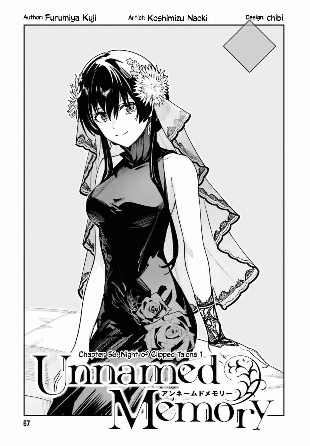 Unnamed Memory Chapter 56 - Page 3