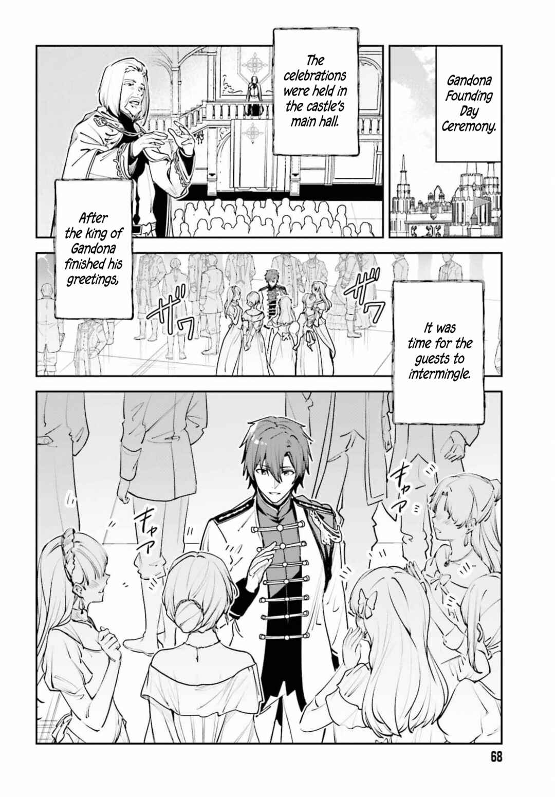 Unnamed Memory Chapter 56 - Page 4