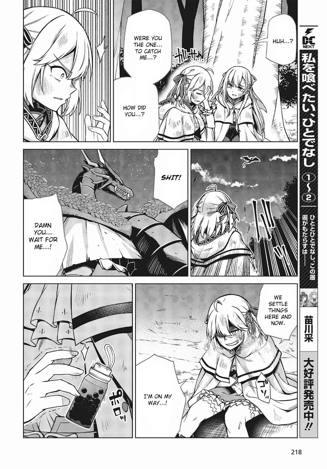Tensei Oujo to Tensai Reijou no Mahou Kakumei Chapter 13 - Page 12