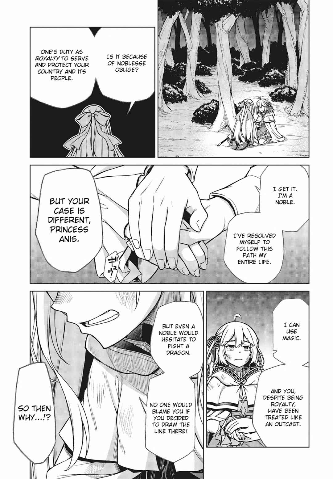 Tensei Oujo to Tensai Reijou no Mahou Kakumei Chapter 13 - Page 15