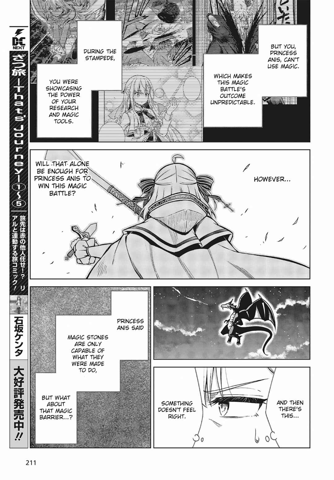 Tensei Oujo to Tensai Reijou no Mahou Kakumei Chapter 13 - Page 5