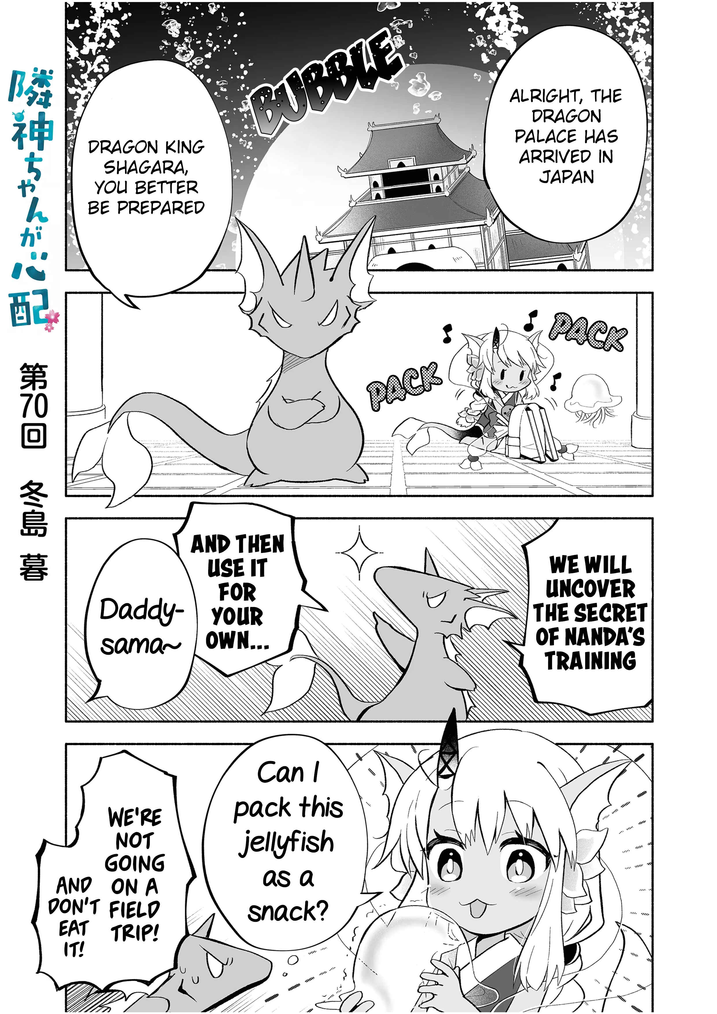 Rinjin-chan ga Shinpai Chapter 70 - Page 1