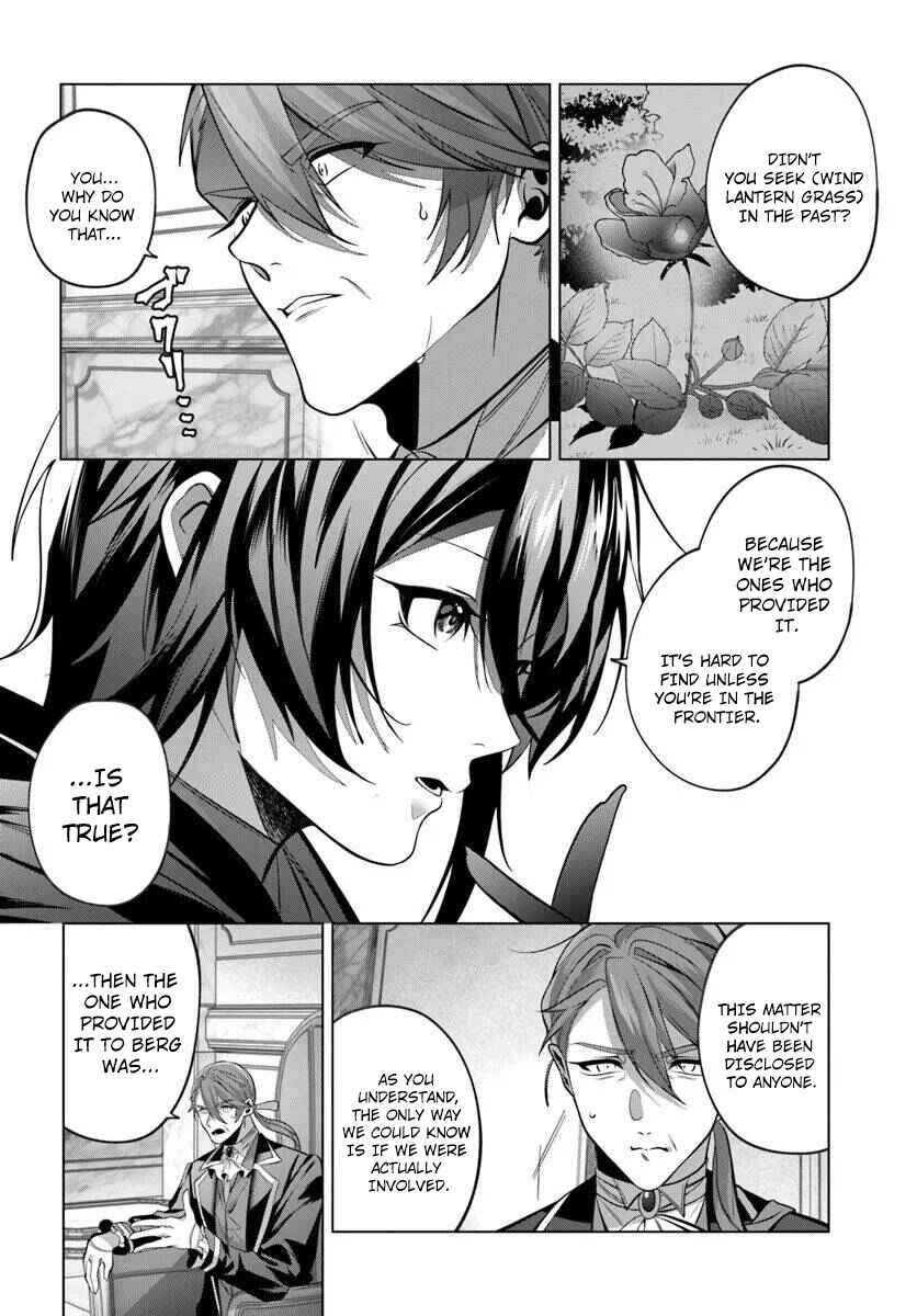 Katsute no Ansatsusha wa Raise de Chigau Ikikata wo Chapter 7 - Page 21