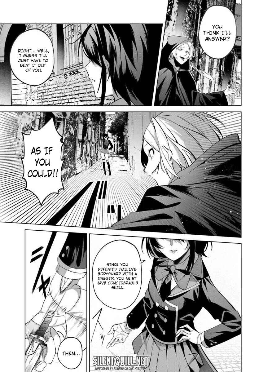 Katsute no Ansatsusha wa Raise de Chigau Ikikata wo Chapter 7 - Page 4