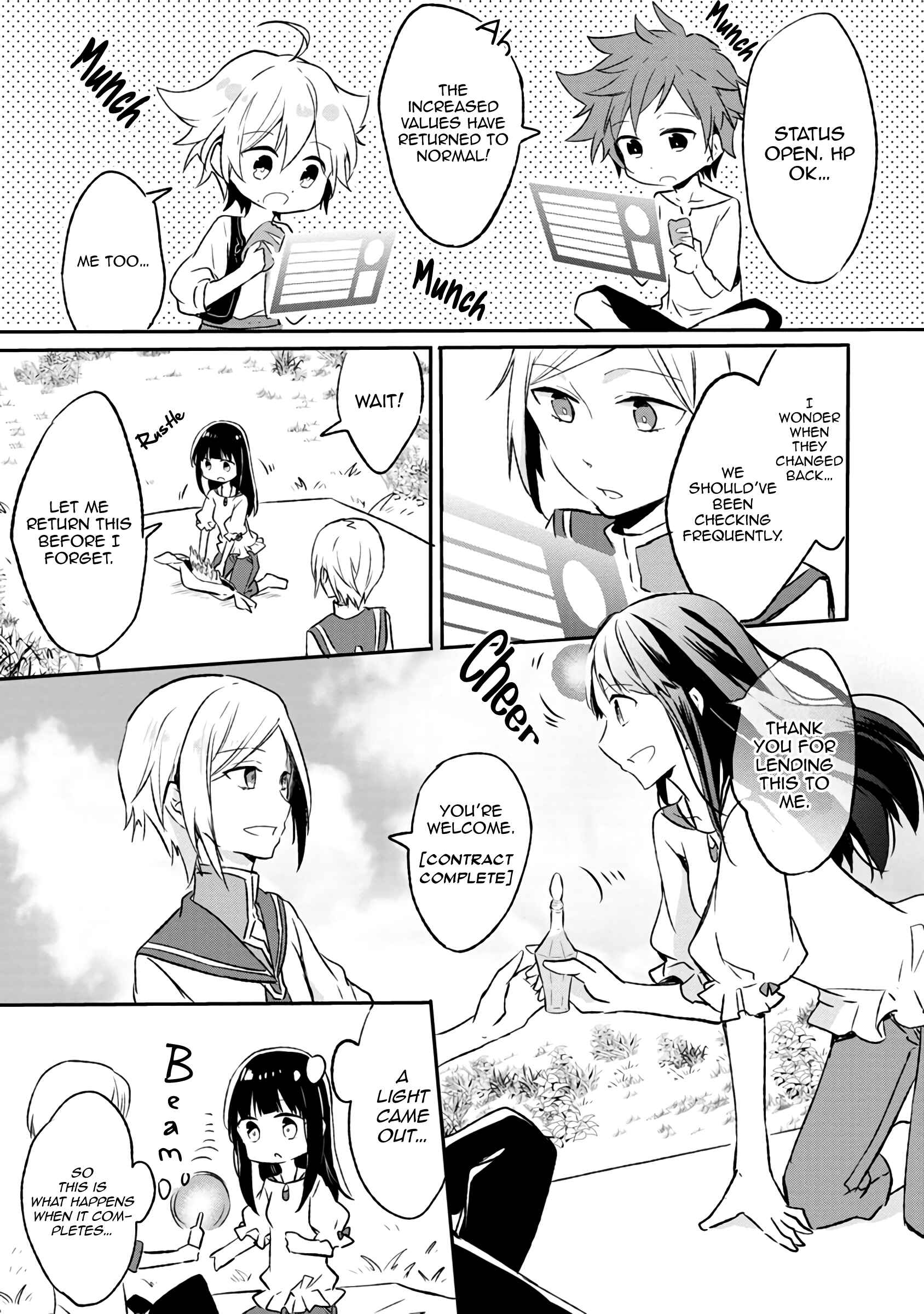 Hazure Potion ga Shouyu datta no de Ryouri suru koto ni shimashita Chapter 3 - Page 11