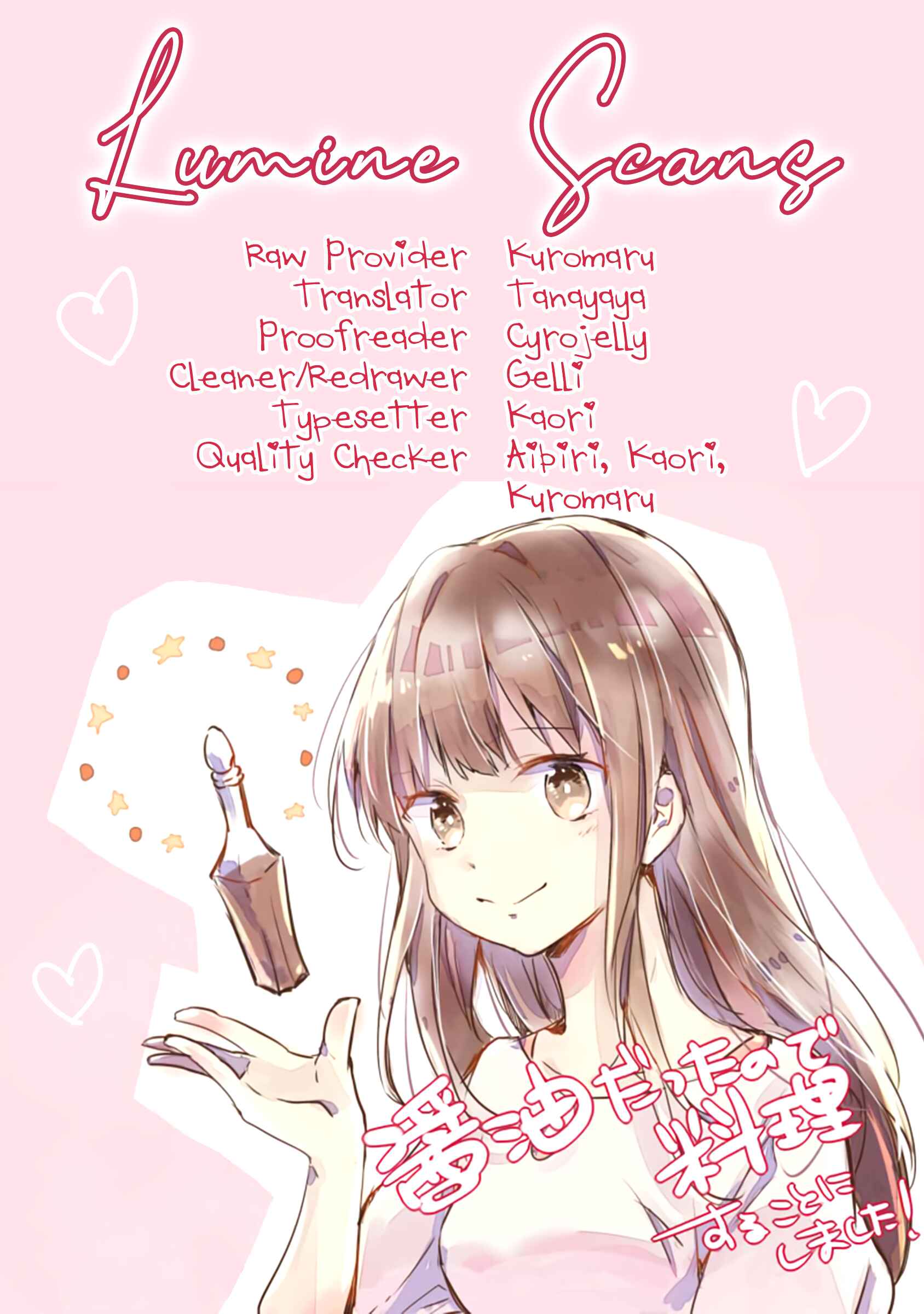 Hazure Potion ga Shouyu datta no de Ryouri suru koto ni shimashita Chapter 3 - Page 33