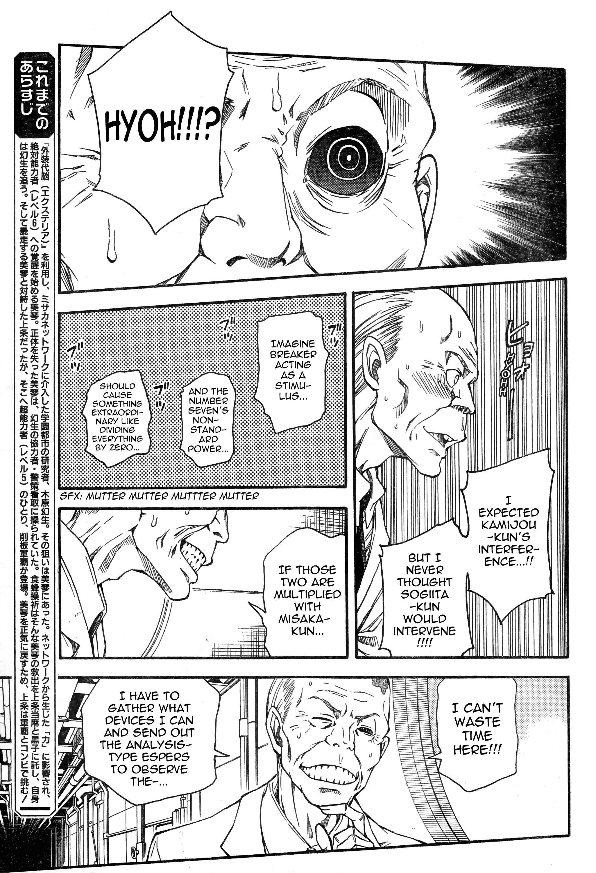 Toaru Majutsu no Index Gaiden: Toaru Kagaku no Railgun Chapter 65 - Page 3