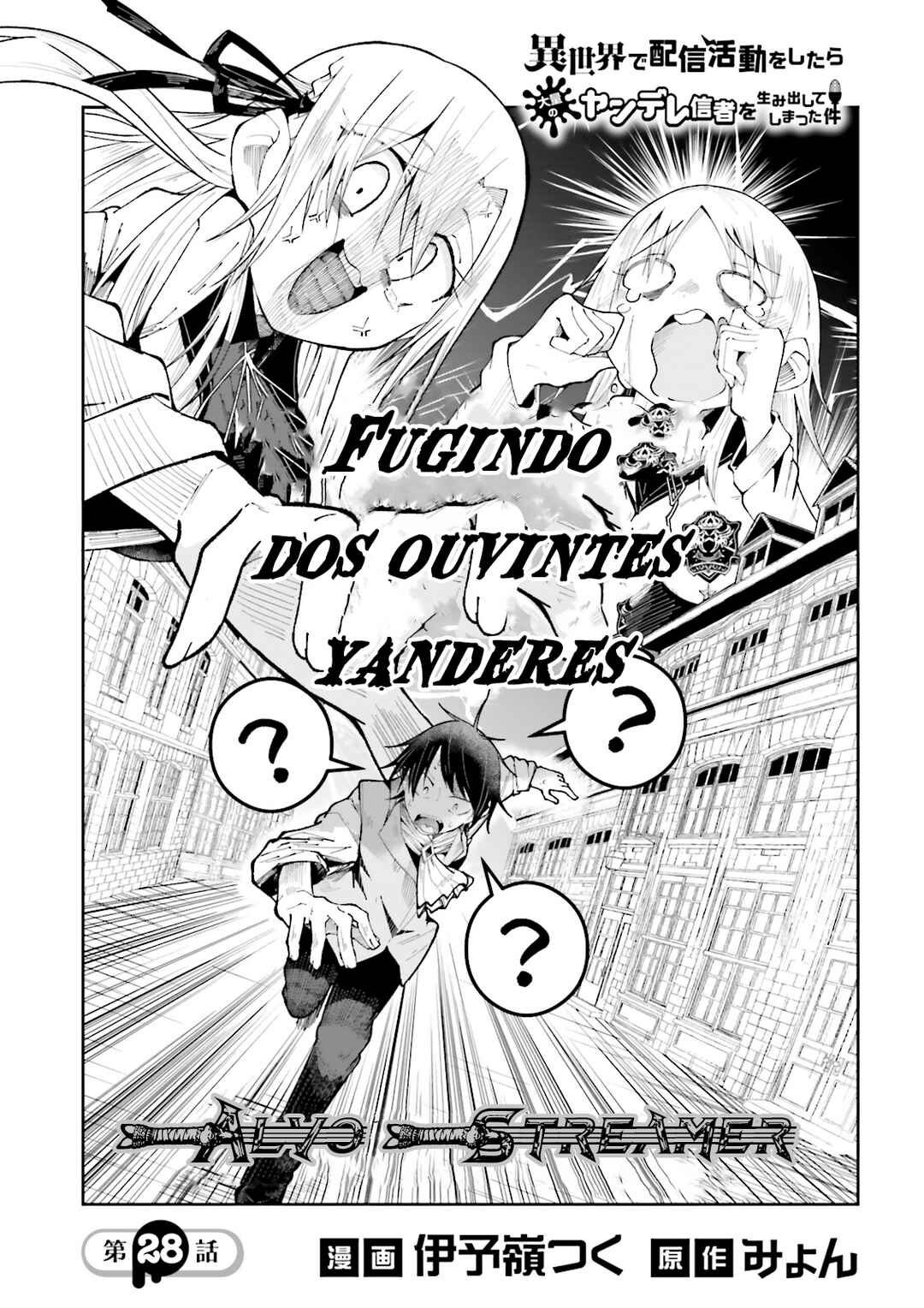 Isekai de Haishin Katsudou wo Shitara Tairyou no Yandere Shinja wo Umidashite Shimatta Ken Chapter 28 - Page 2