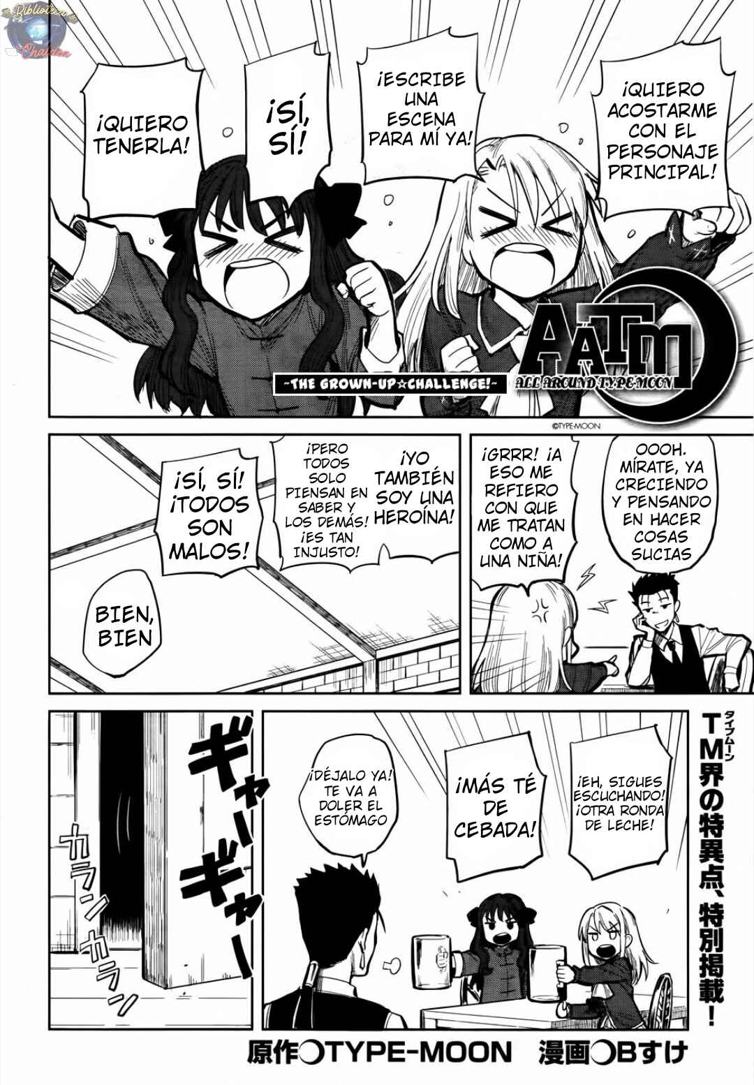 All Around Type-Moon Chapter 11 - Page 3