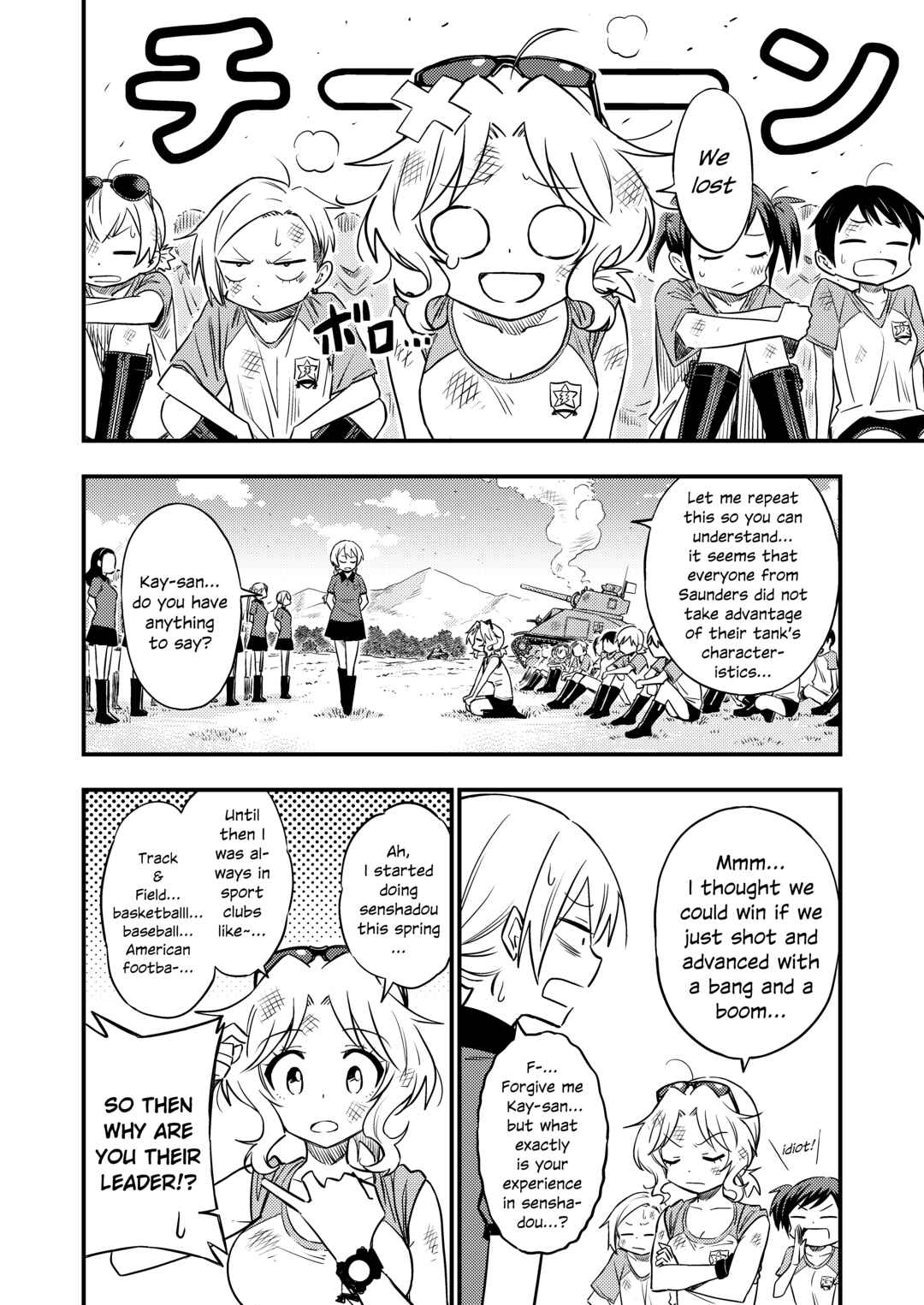 GIRLS und PANZER - DARJEELING FIRST FLUSH (Doujinshi) Chapter 2 - Page 11