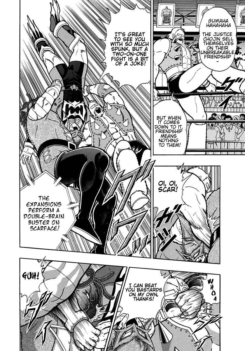 Kinnikuman II-Sei: Ultimate Chojin Tag Arc Chapter 102 - Page 2