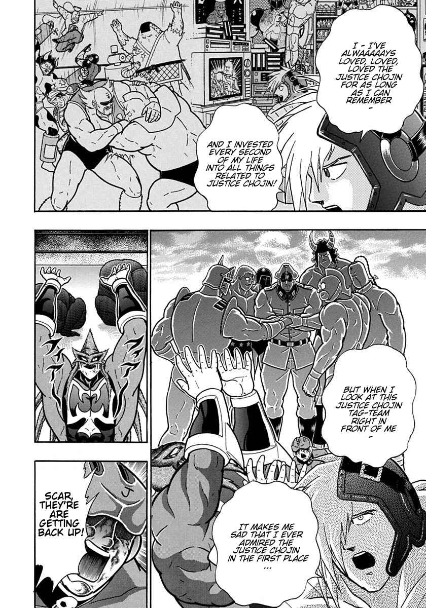 Kinnikuman II-Sei: Ultimate Chojin Tag Arc Chapter 102 - Page 6