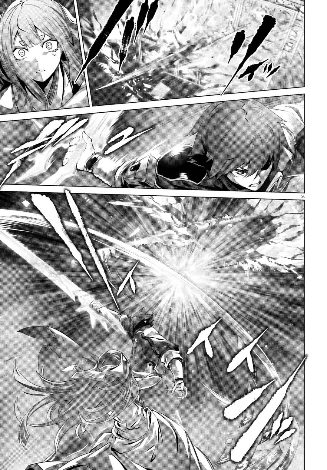 Naze Boku no Sekai wo Daremo Oboeteinai no ka? Chapter 27.2 - Page 6