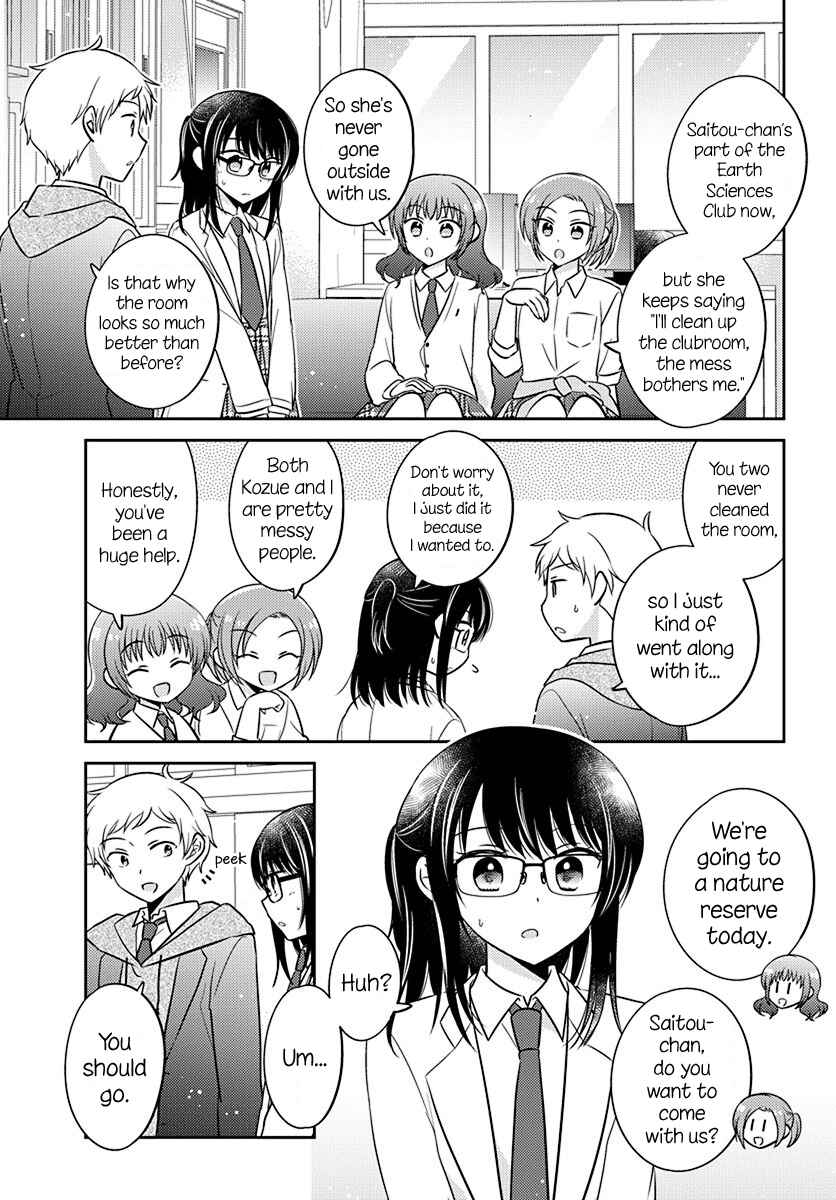 Dachi no Imouto Chapter 4 - Page 3