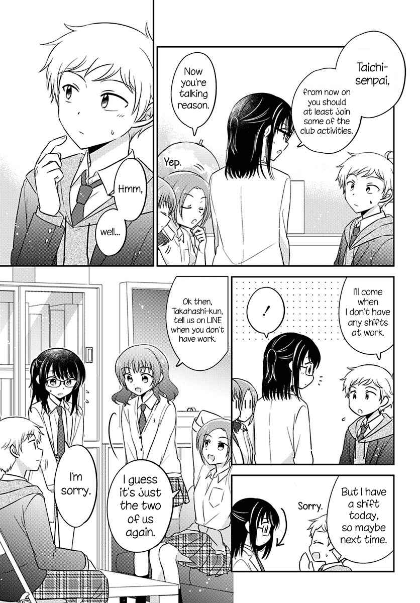 Dachi no Imouto Chapter 4 - Page 5