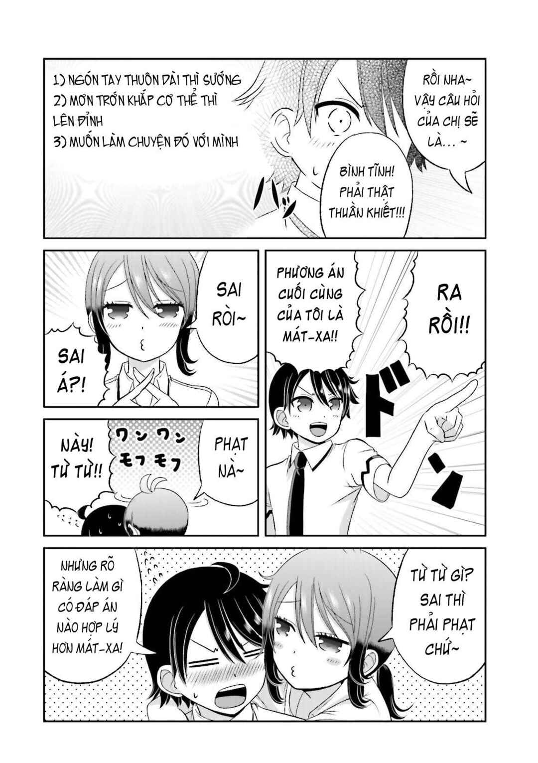 Boku no Kanojo ga Majime Sugiru Shojo Bitch na Ken Chapter 45 - Page 6
