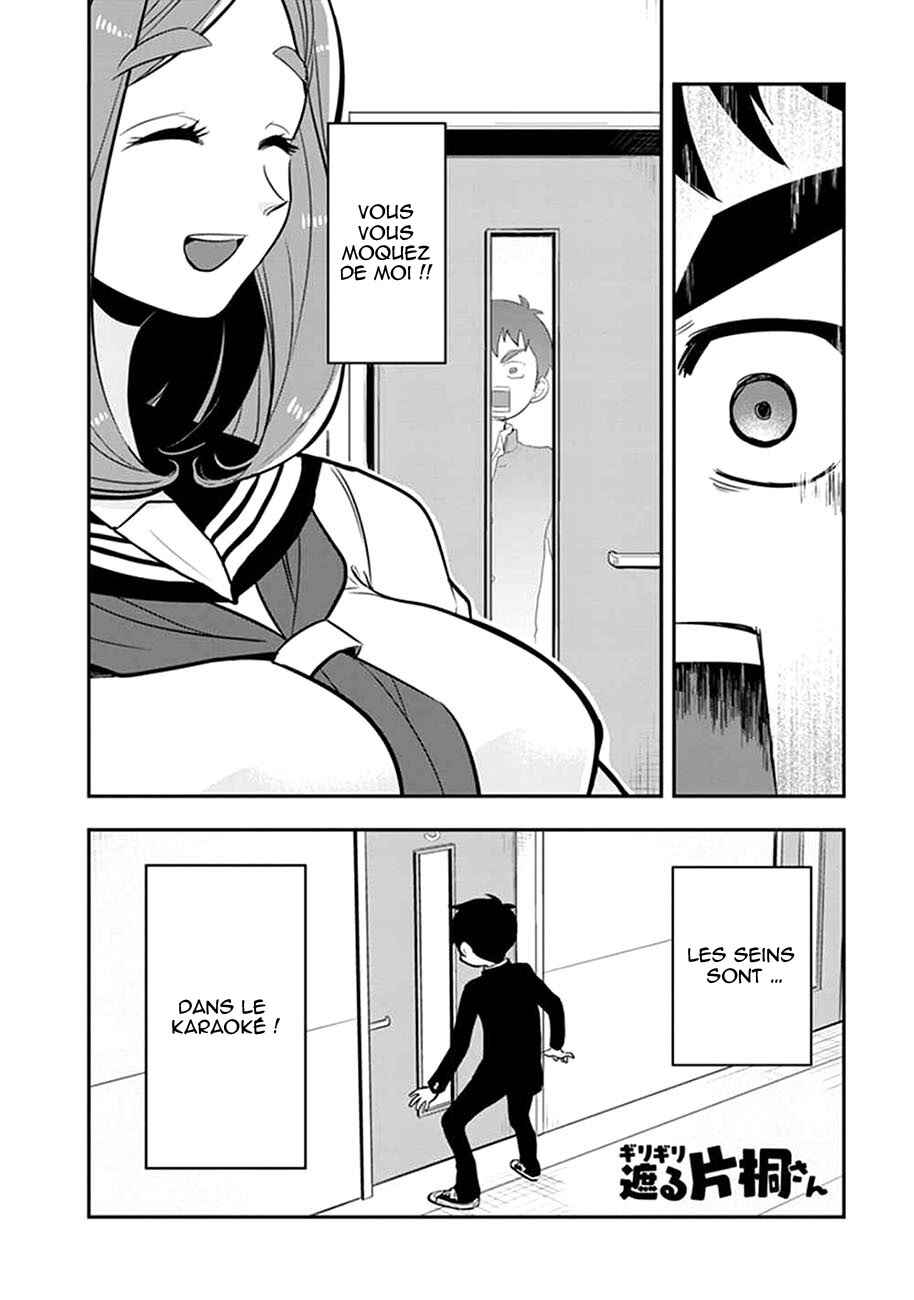 Giri-Giri Saegiru Katagirisan Chapter 19 - Page 2
