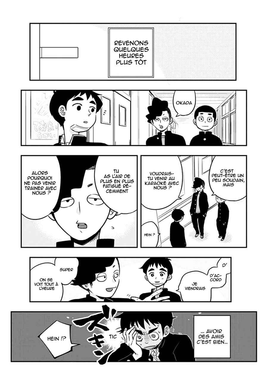 Giri-Giri Saegiru Katagirisan Chapter 19 - Page 4