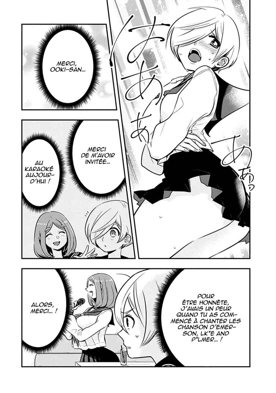 Giri-Giri Saegiru Katagirisan Chapter 19 - Page 8