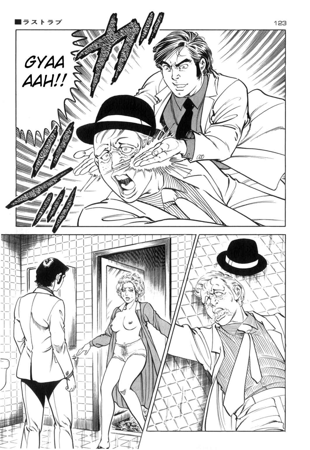 Experimental Doll Dummy Oscar Chapter 68 - Page 18